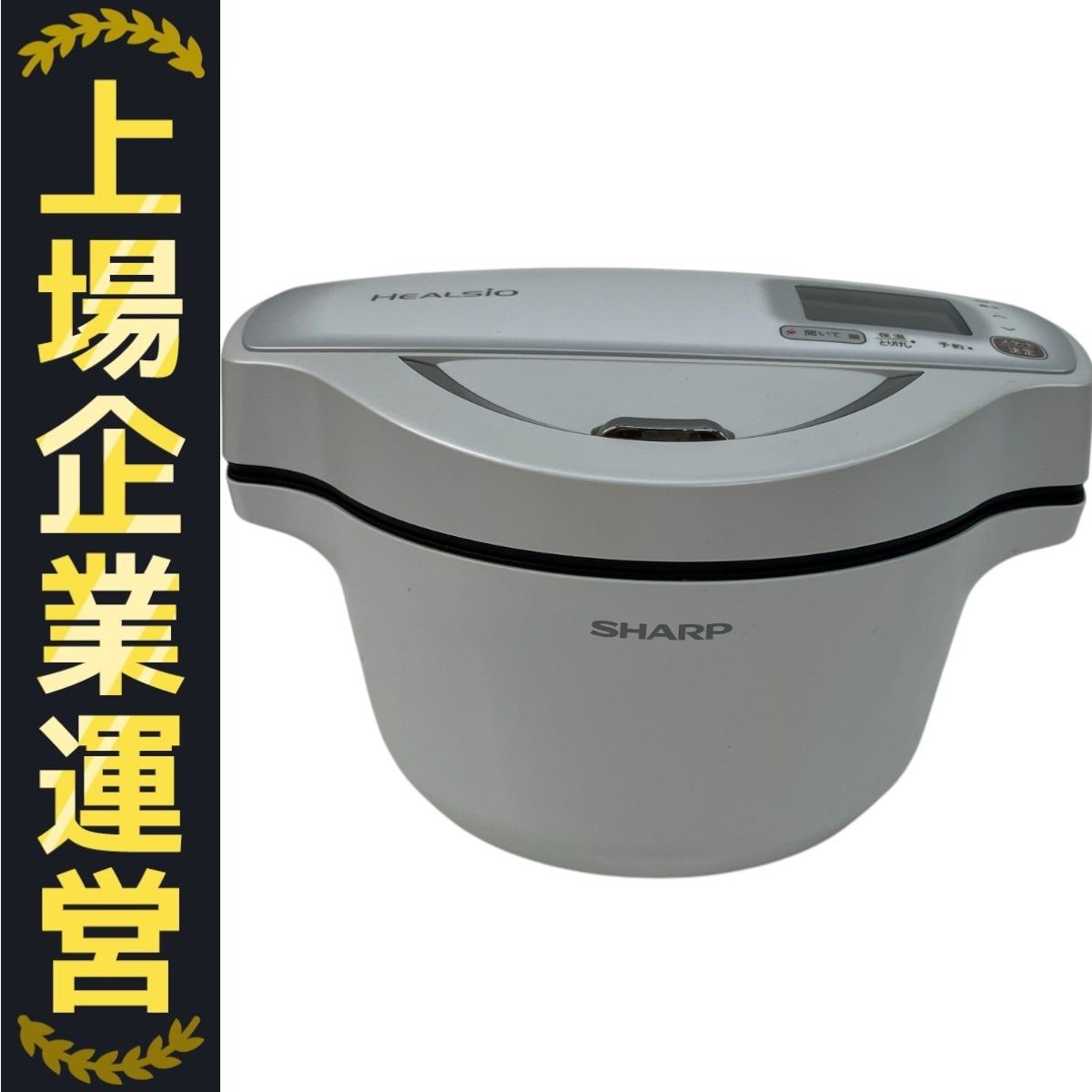 SHARP ヘルシオホットクック 自動料理鍋 KN-HW16D-W 2019年製 Amazon | シャープ 自動調理 鍋 ヘルシオ ホットクック 1.6L