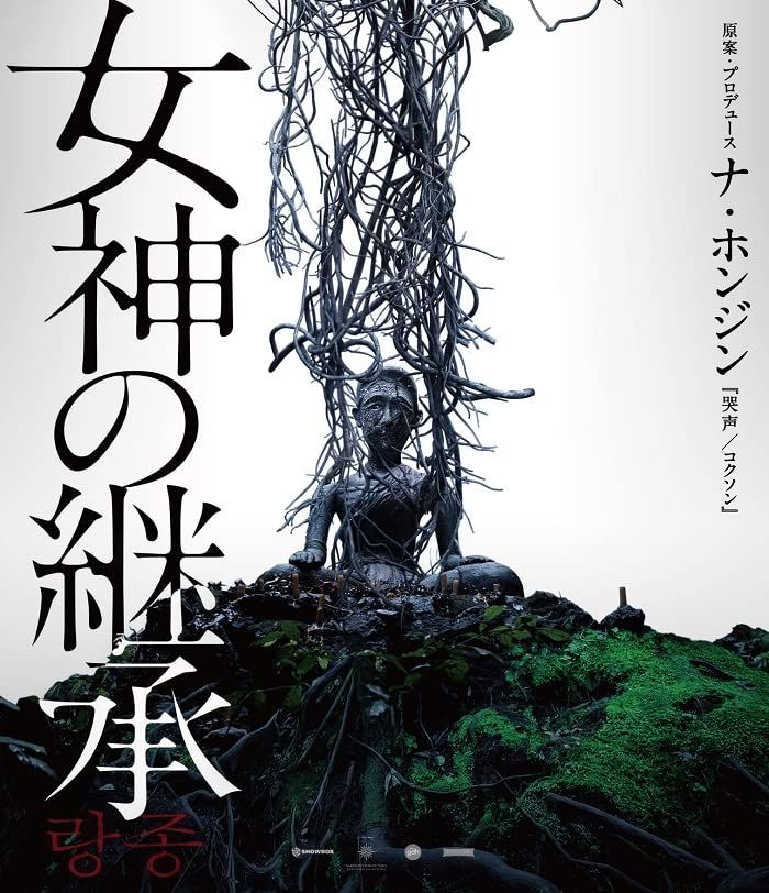 富士山　迫力の太陽 富士山 迫力の太陽