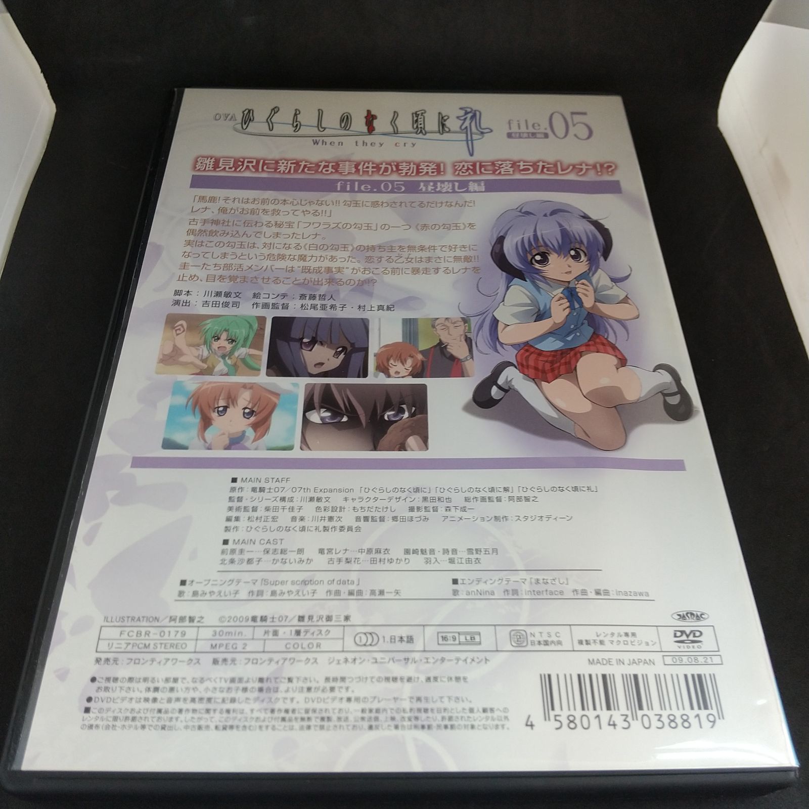 ♦︎新品ケース付き♦︎ ひぐらしのなく頃に 1期+2期 レンタルDVD 全話完結 Amazon.co.jp: ひぐらしのなく頃に TV1期 コンプリート DVD-BOX