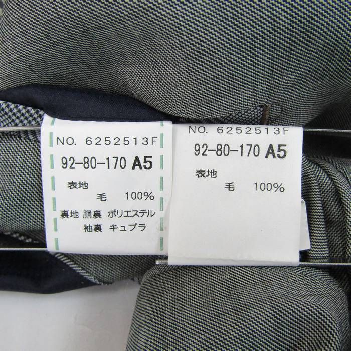 92-80-170 A5サイズ