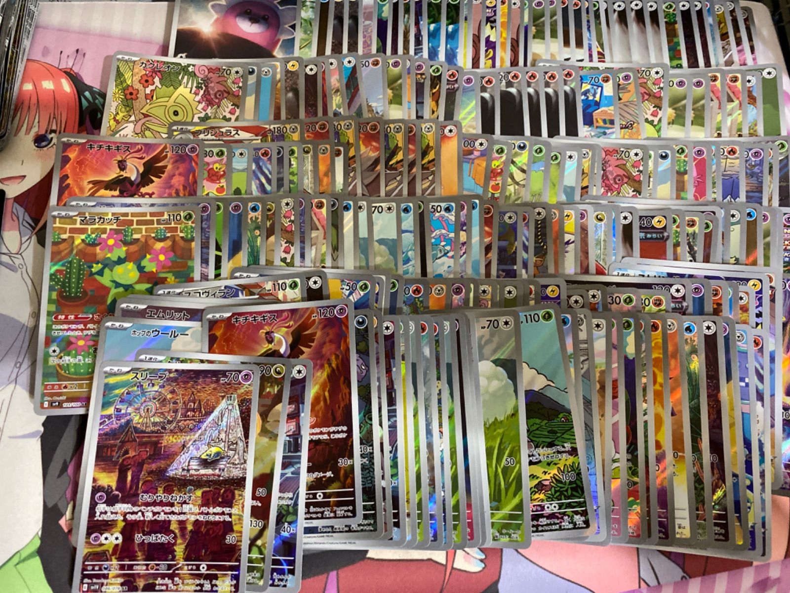 ポケモンカード AR CHRまとめ売り ポケモンカード AR CHRまとめ売りの