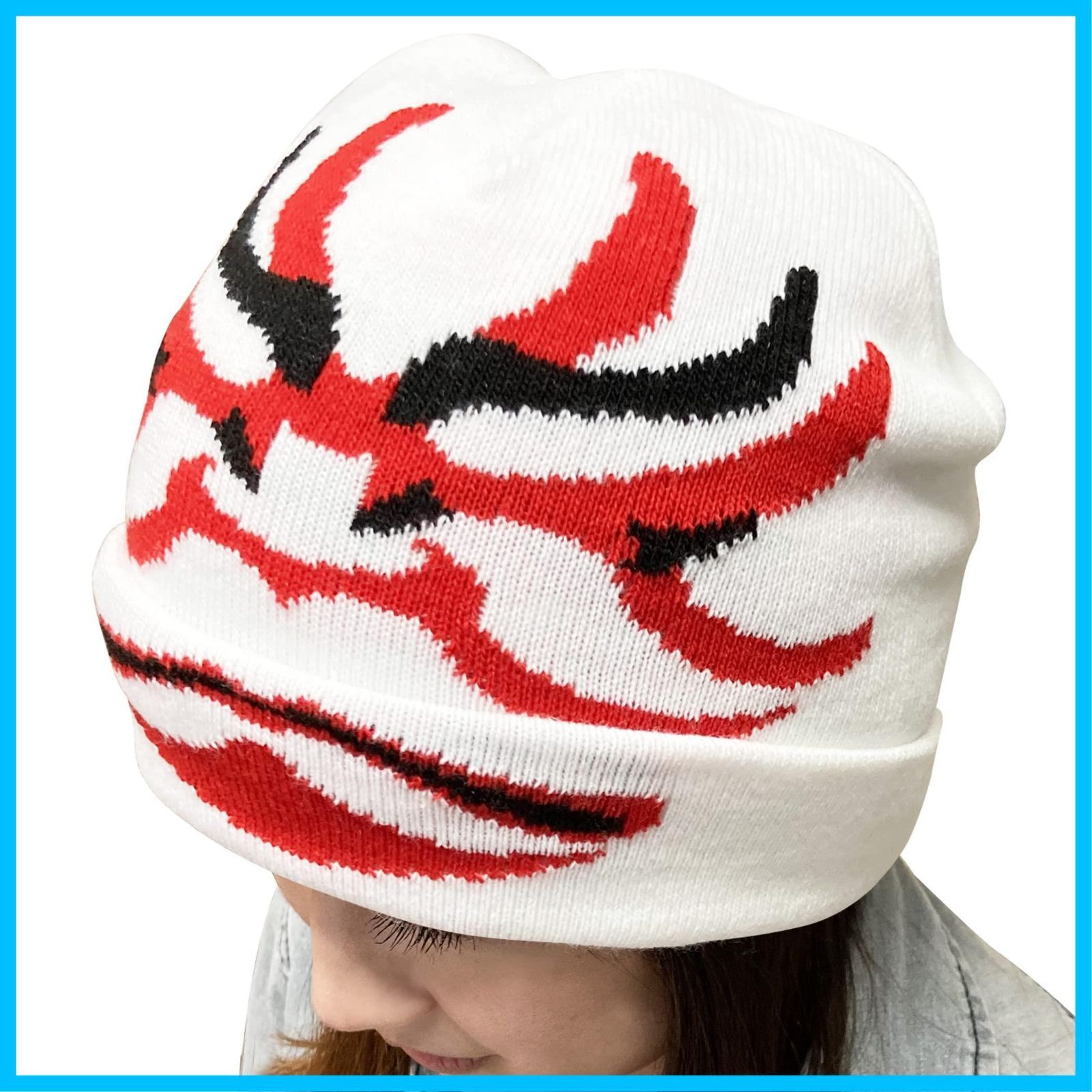 【人気商品】伸縮性 防寒 あったかい ニットキャップ おもしろい 帽子 おもしろニット帽子 スキー スノーボード パロディー (歌舞伎)
