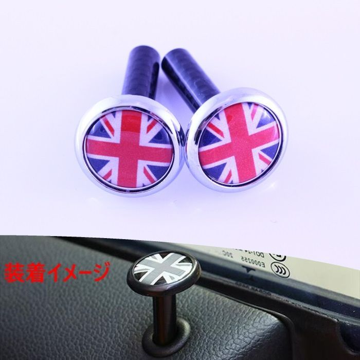 MINI純正 JCWロゴ ドア・ロック・ピン(2個入り)