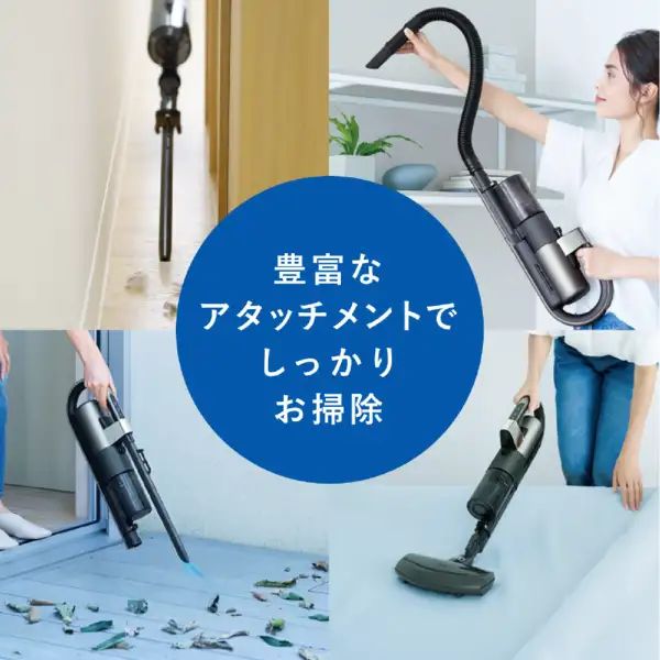 スティック型掃除機 ZUBAQ