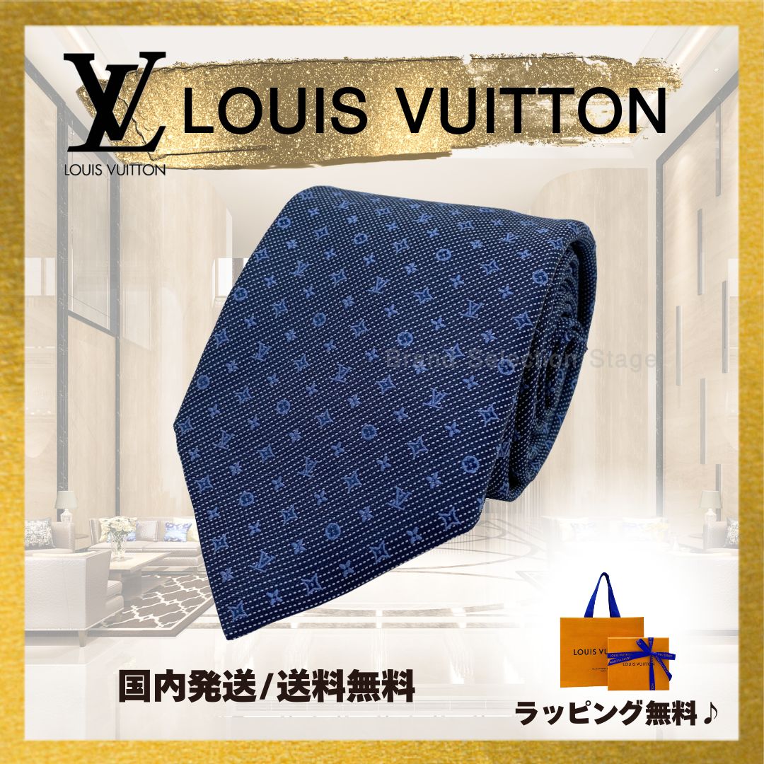新品】ルイヴィトン LOUIS VUITTON ネクタイ クラヴァット
