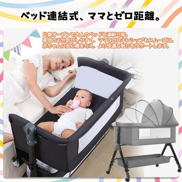 通気性 高さ調整