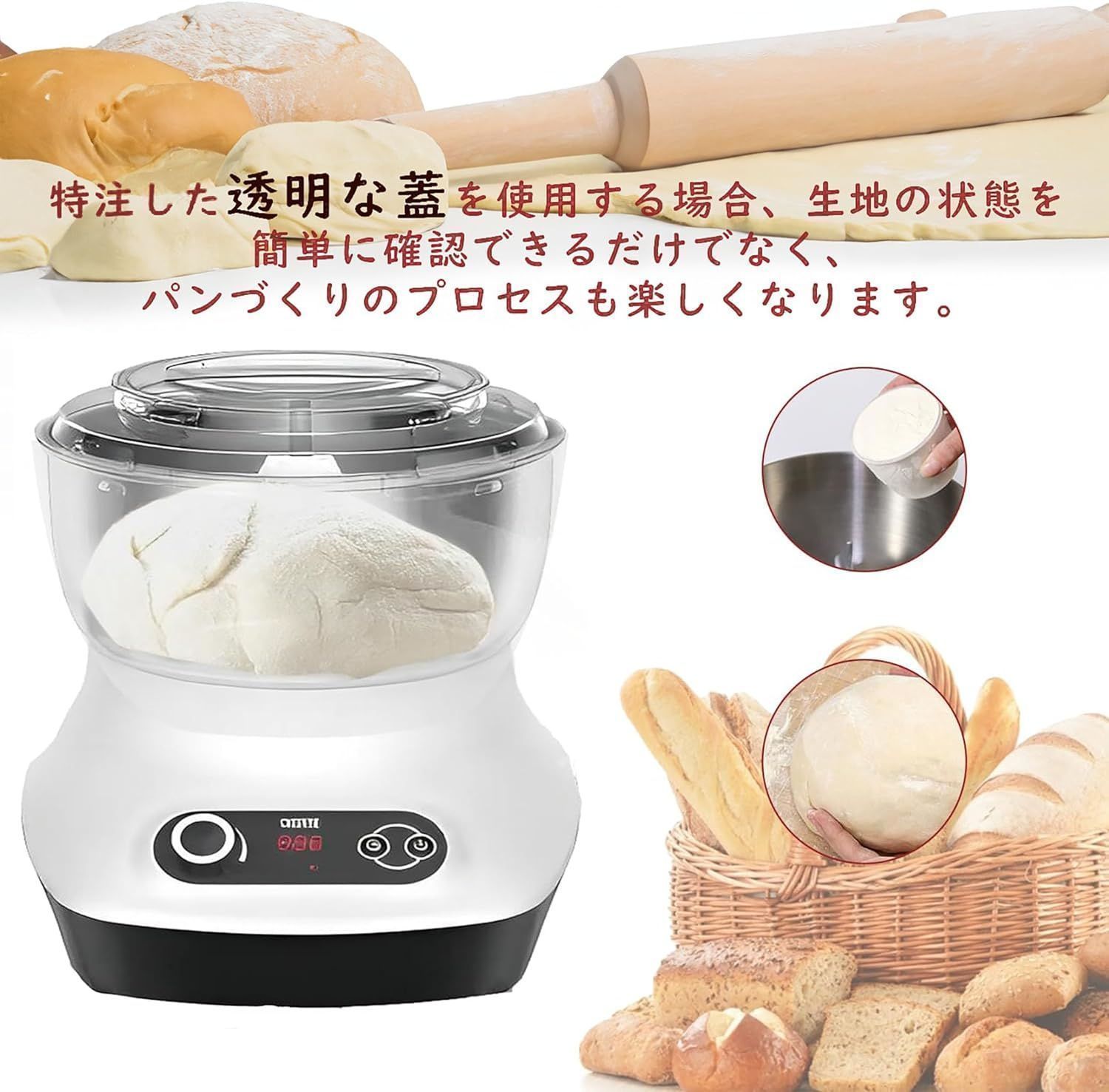 電動 パン焼き器