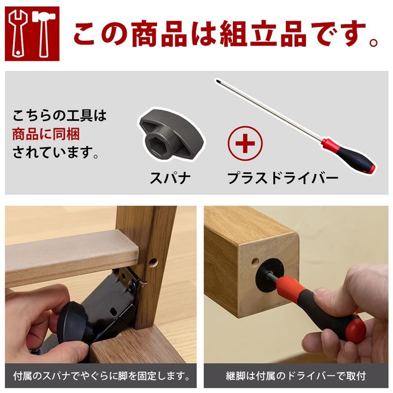 長方形 継脚2種