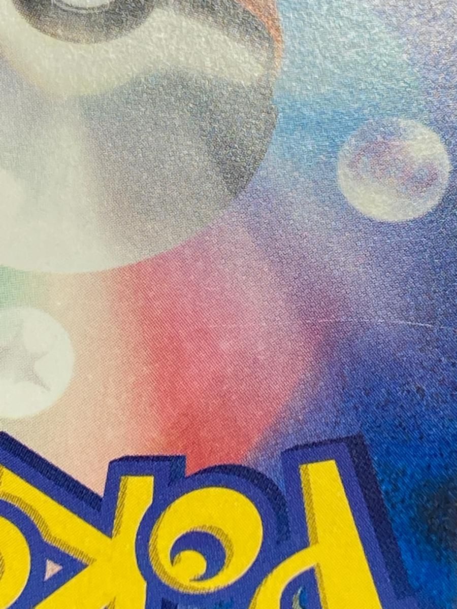 メガヤミラミ＆バンギラスGX SR [ミラクルツイン] SM11 102/094 傷有り ポケモンカード ポケカ メガヤミラミ＆バンギラスGX SR [ミラクルツイン] SM11 102/094