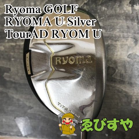 りょーま SR 闇と歩む勇光の王 リョウマ 買取 | [B20] その手が導く夜明け