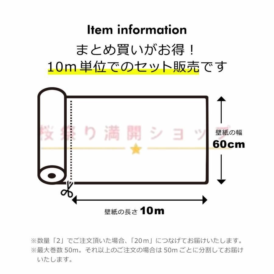 壁紙 アルミ