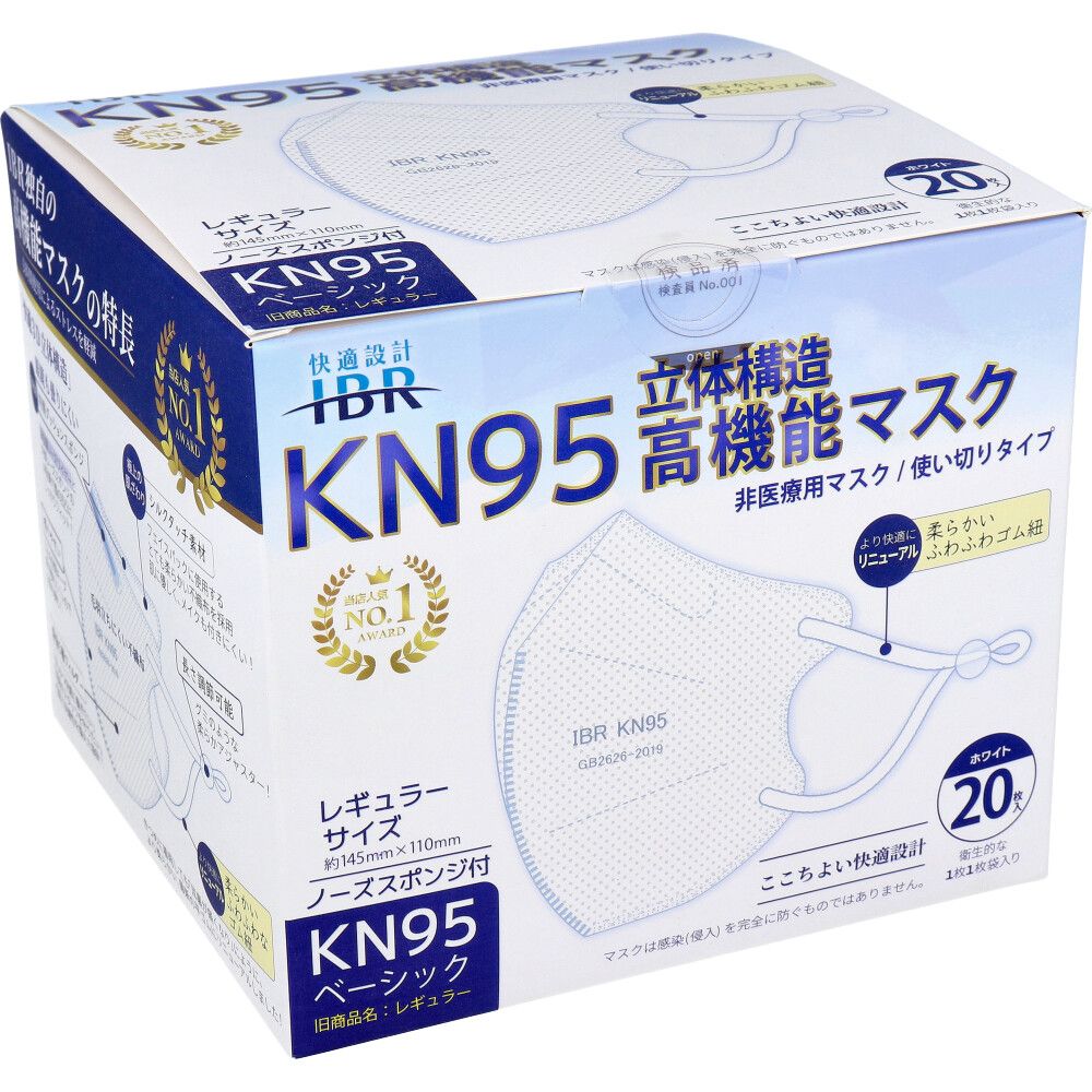 業務用