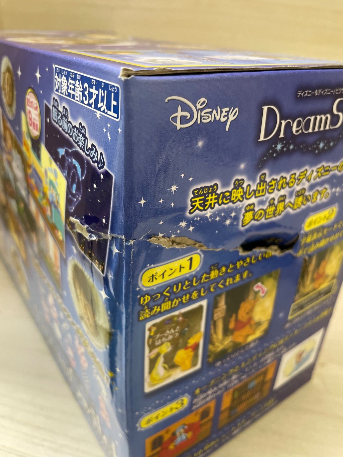 ディズニー ドリームスイッチ 50ストーリーズ ディズニー&ディズニー/ピクサーキャラクターズ Dream Switch