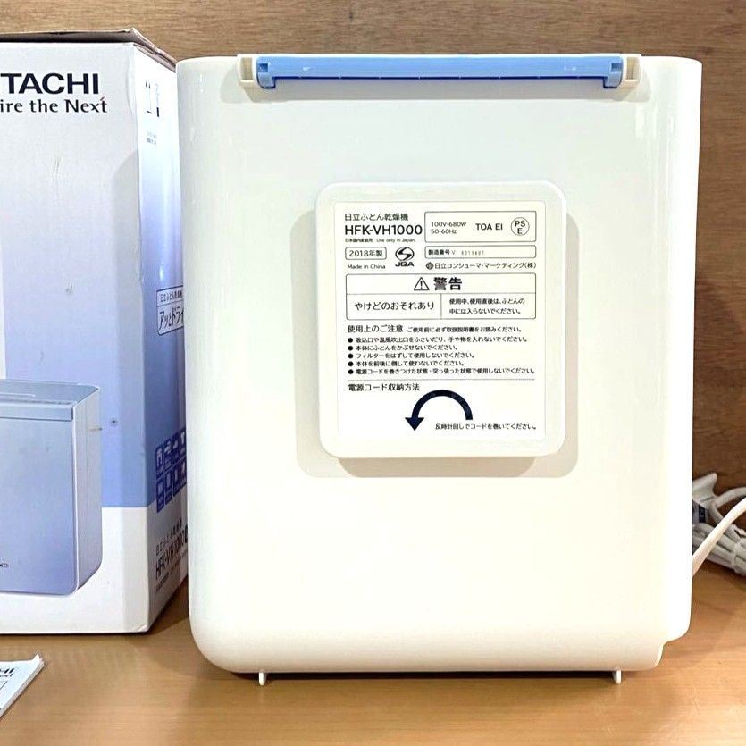 非常に良い HITACHI