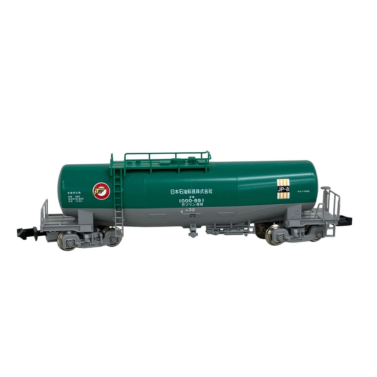 TOMIX 8712 タキ1000 日本石油輸送 米タン 貨車 合計4両 Nゲージ 鉄道模型 K10533159 WWW_GEBZETESISAT_COM_TR