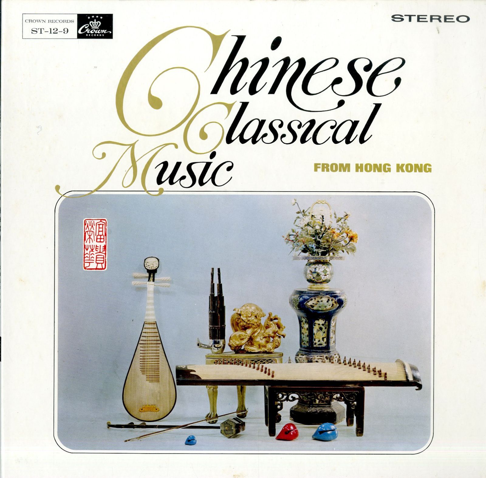 ★フランス・オリジナル盤★『ＣＨＩＮＡ』チャイナ ＬＰ ☆フランス・オリジナル盤☆『CHINA』チャイナ LP