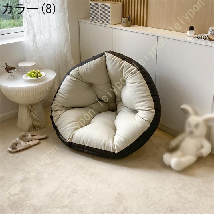 ラウンド型 座椅子