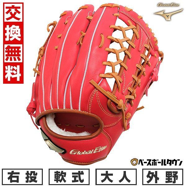 訳あり新品 スチーム加工済み 軟式野球 グローブ ミズノ 右投げ