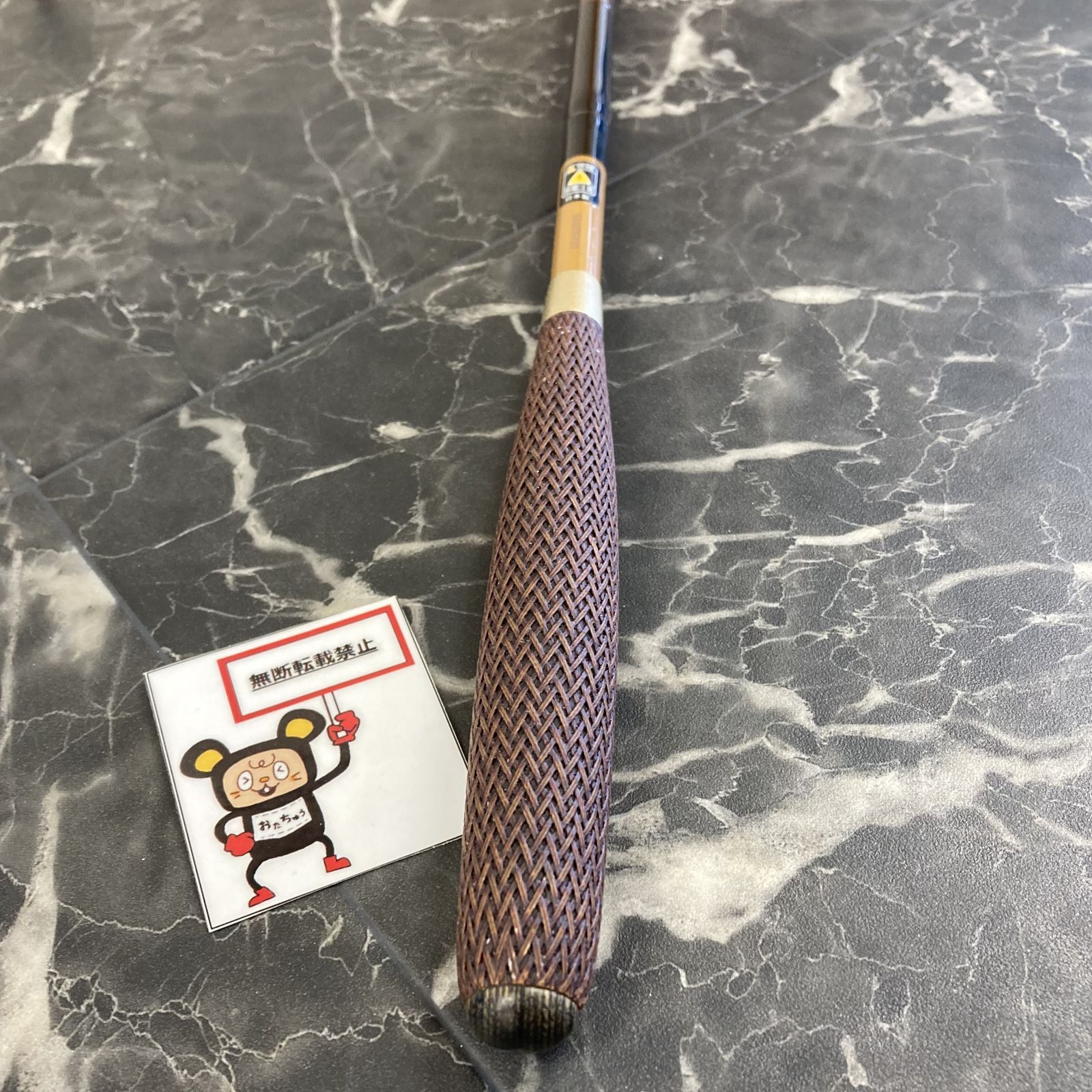 二代目