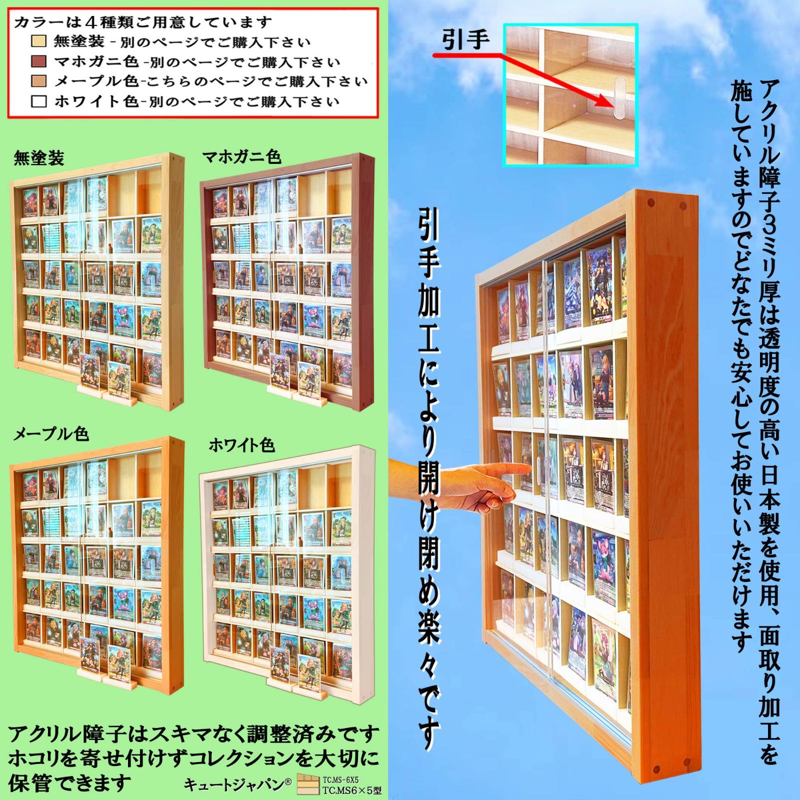 値下げ☆食器 プチグラス 切子グラス コレクション アクリル障子付