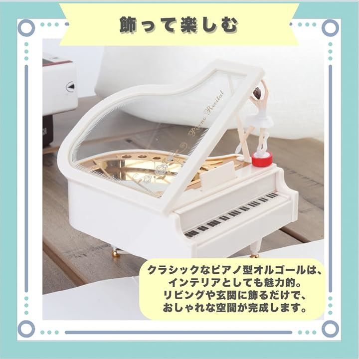 ideastore オルゴール ピアノ 音楽 バレリーナ 付き かわいい