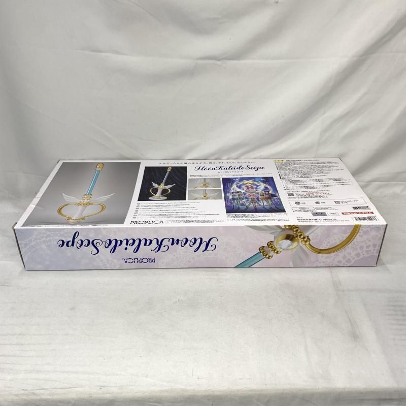 【中古】開封/箱傷み)PROPLICA ムーンカレイドスコープ プレミアムバンダイ限定[91][240091385649] 中古】開封/箱傷み)PROPLICA ムーンカレイドスコープ プレミアム
