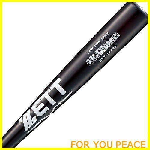 ZETT(ゼット) 野球 一般 木製 トレーニング バット 実打可能 84cm ブラック(1900) BTT17784 n5ksbvb トレーニングバット 84cm | 総合スポーツ企業グループ ゼット