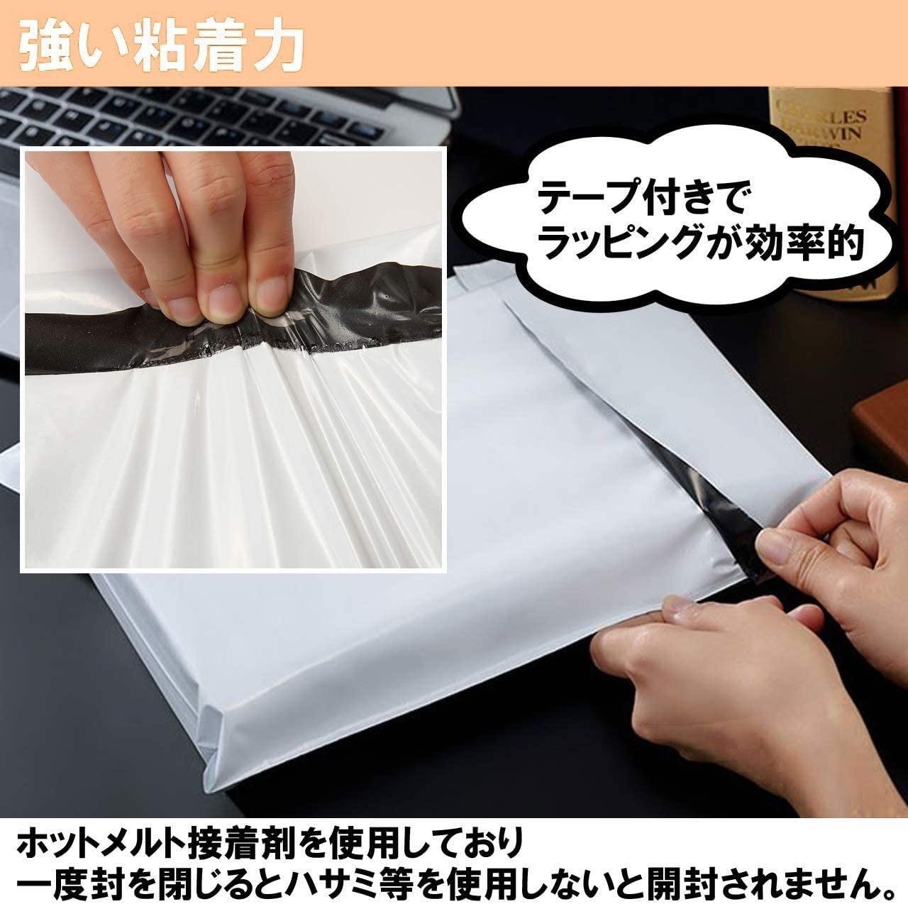 宅配ビニール袋 【 A4 サイズ 100枚 】幅250mm×深さ310mm +フタ