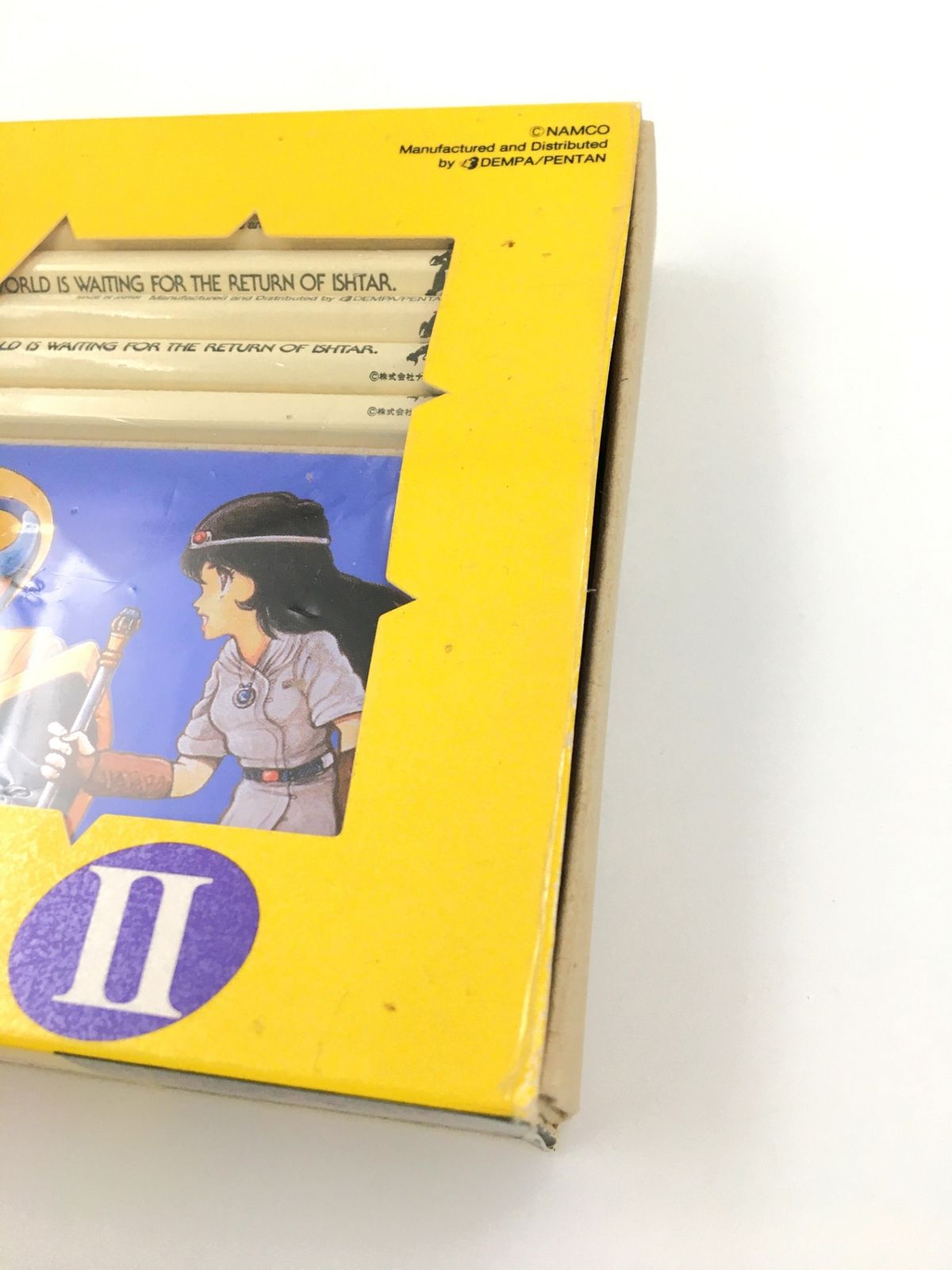 ザ・リターン・オブ・イシター　トレジャーボックス II イシターの復活のトレジャーボックスを買う（新品未開封
