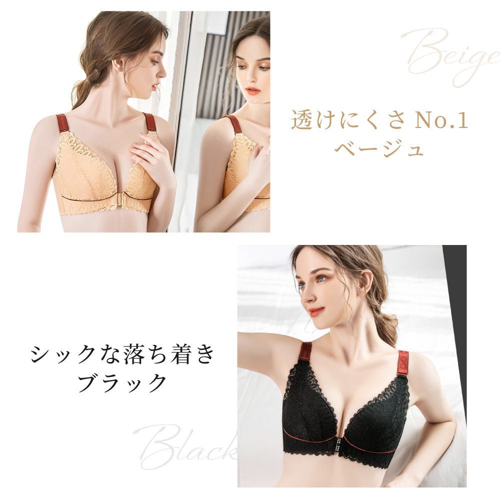 Amazon | [veimia] フロントホックブラ ノンワイヤー ブラジャー