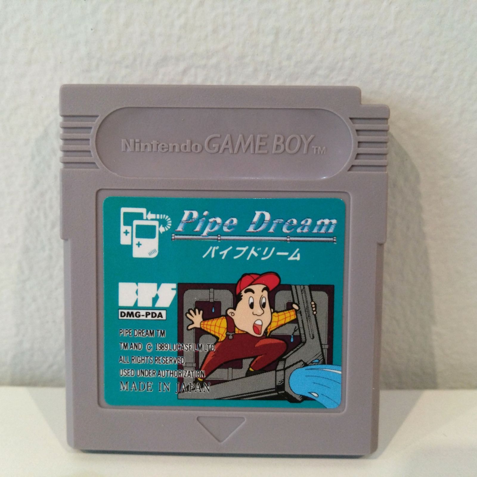 GAME BOY パイプドリーム Amazon | パイプドリーム | ゲームソフト