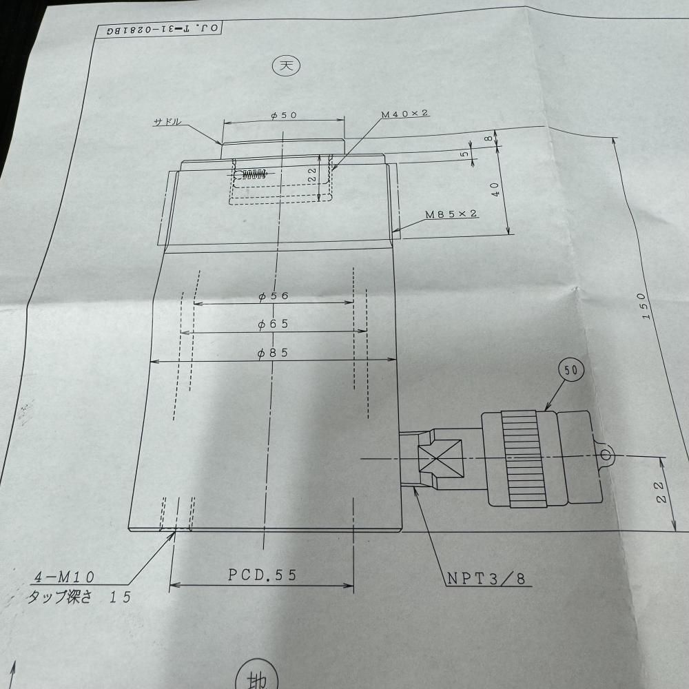 商品説明欄必読