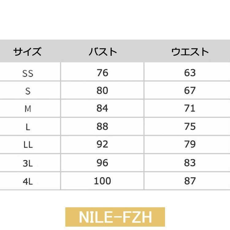 パーティードレス 発表会