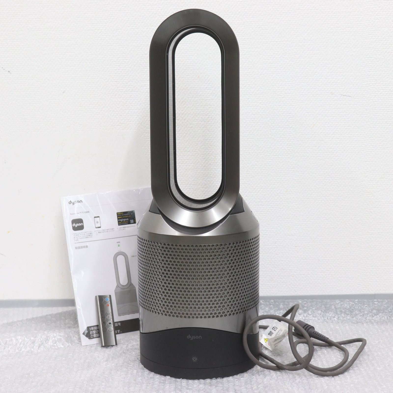 IT5WO8SEPFFC Dyson ダイソン Pure Hot+Cool Link 空気清浄機能付き 