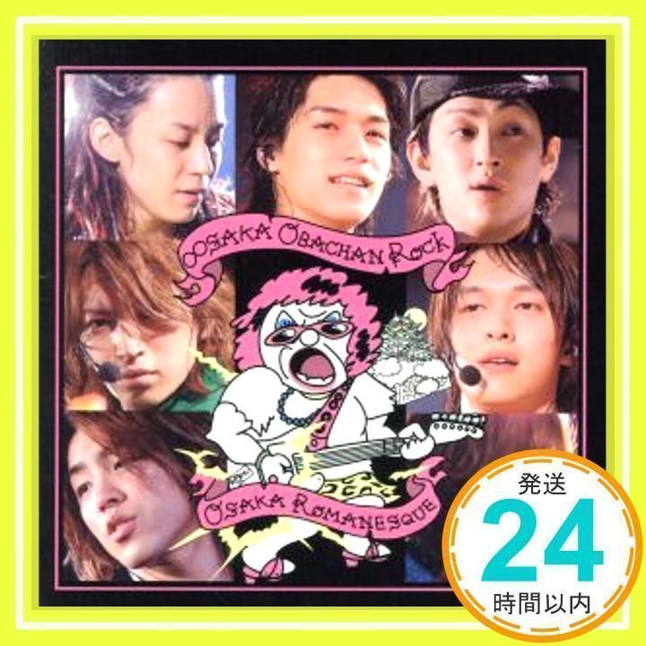 ∞SAKAおばちゃんROCK (初回限定盤) [CD] 関ジャニ∞(エイト