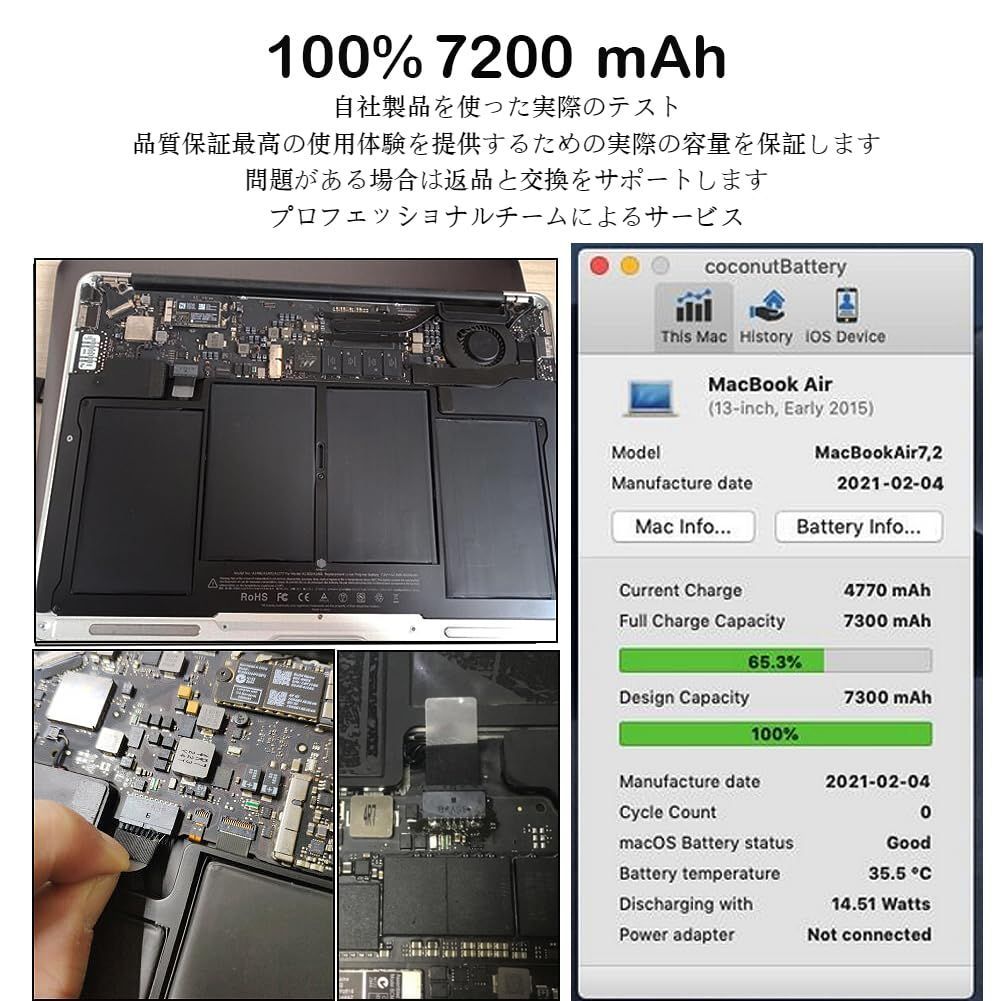 数量 交換用ノートパソコンバッテリー Apple MacBook Air 13インチ A1466 対応 2012年中期 2013年中期 2014年早期 2015年2017年初期 A1369 2010年中期 2011年中期バージョン 7200mAh A WWW_MEBLE-SODAR_PL