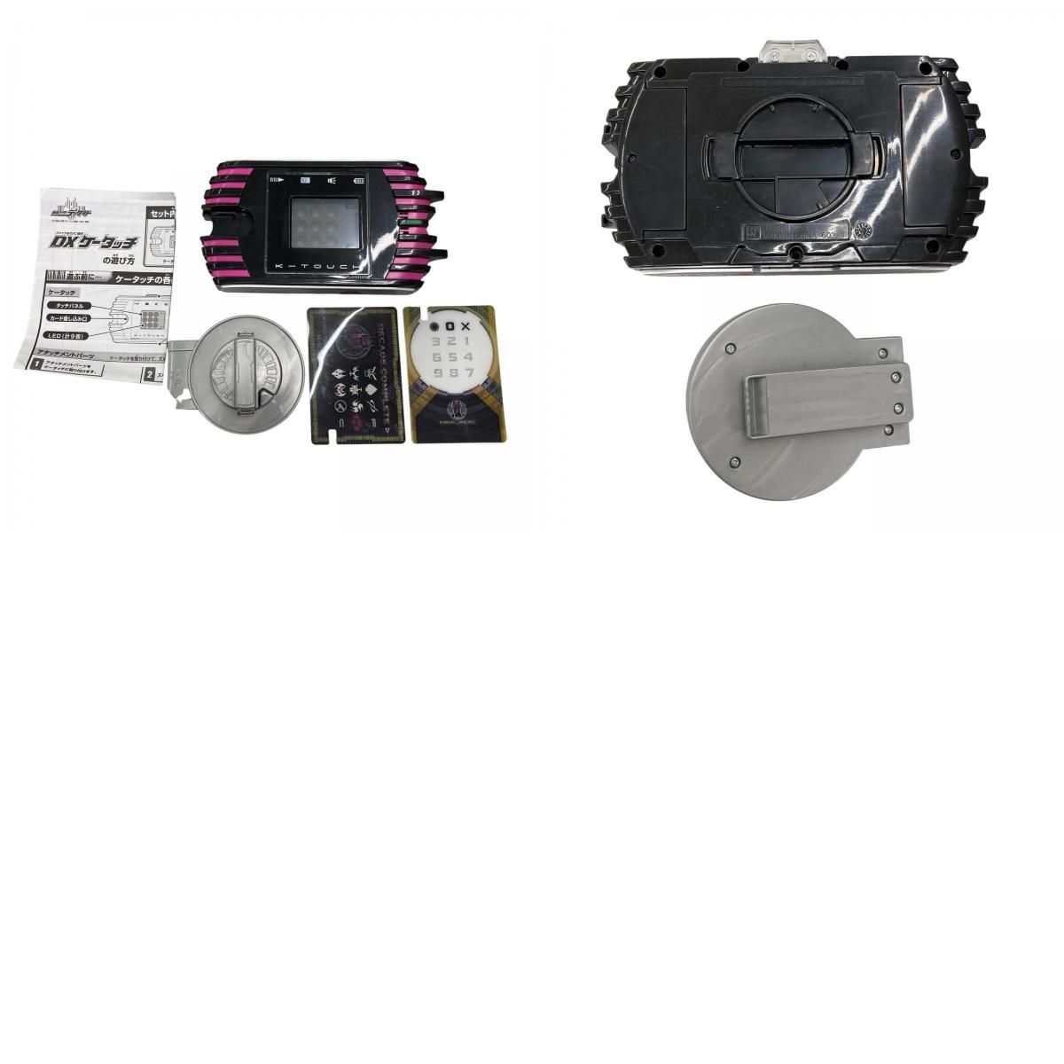 186000 現状品 仮面ライダーグッズまとめ品 ウィザード/電王/DX