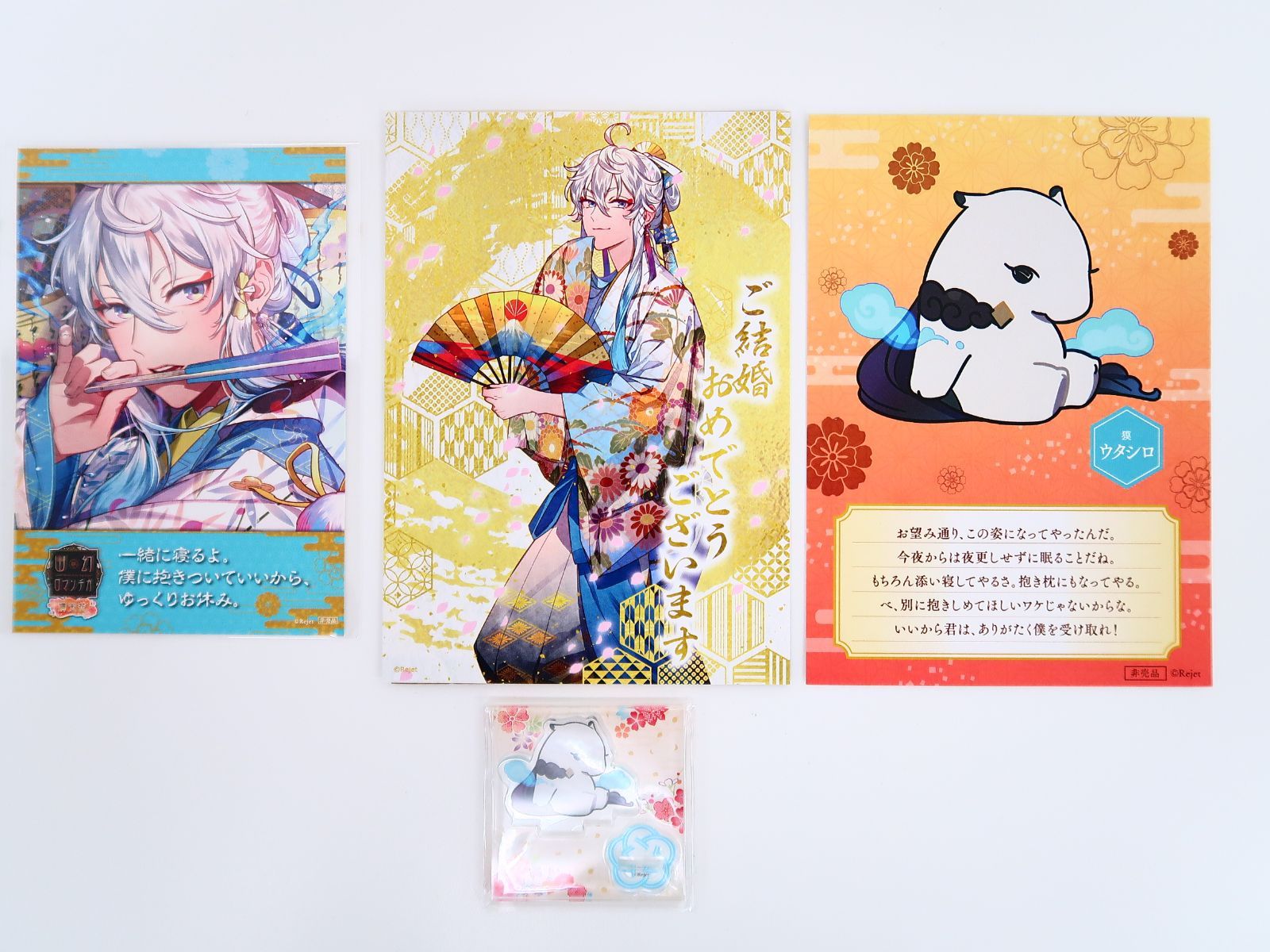 幽幻ロマンチカ | 乙女向け通販サイト「SKiT Dolce」 幽幻ロマンチカ