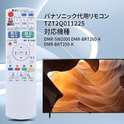 在庫処分】ブルーレイレコーダーリモコン TZT2Q011225 for Panasonic パナソニック ディーガ リモコン パナソニックリモコン  panasonic bd ir6 リモコン パナソニックブルーレイレコーダーリモコン N2QAYB00 - メルカリ