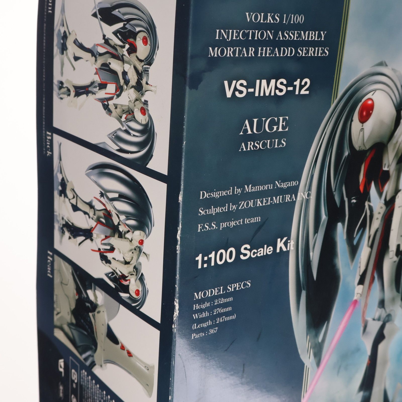 VOLKS - ボークスホビー天国ウェブ限定 IMS 1/100 オージェ・アルスキュル ファイブスター物語 インジェクション アッセンブリー モーターヘッドシリーズ プラモデル(VS-IMS-12) ボークス IMS 1/100 オージェ・アルスキュル | ボークス公式 ホビー天国
