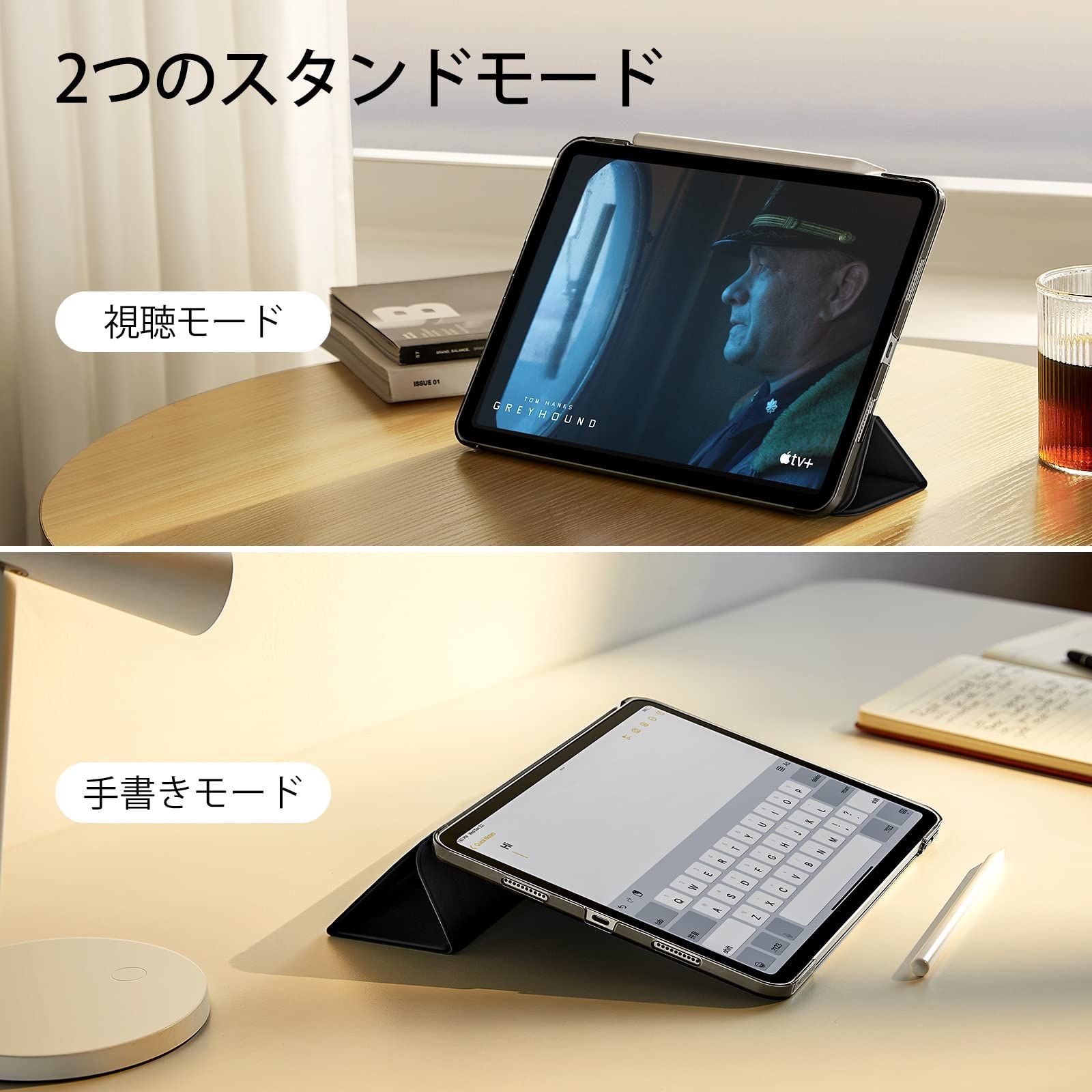 ESR iPad Pro 11インチ ケース 2022 2021用 三つ折り - iPadアクセサリー