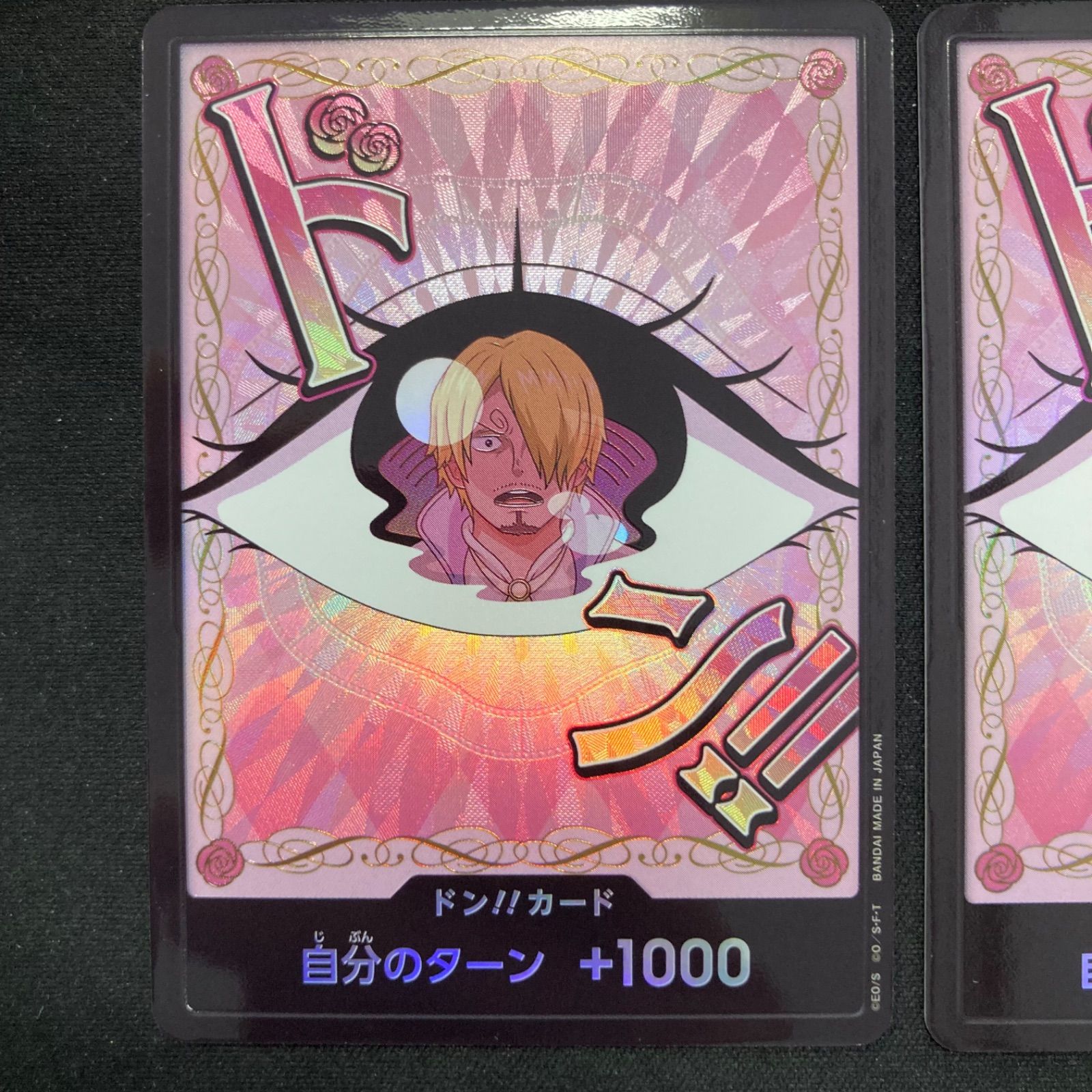 【最終値下げ】シャーロットプリン&エース　ドンパラレル　SET ドン!!カード スーパーパラレル(シャーロット・プリン) 金ドン 2