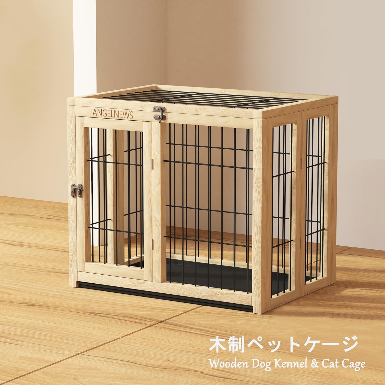 室内用