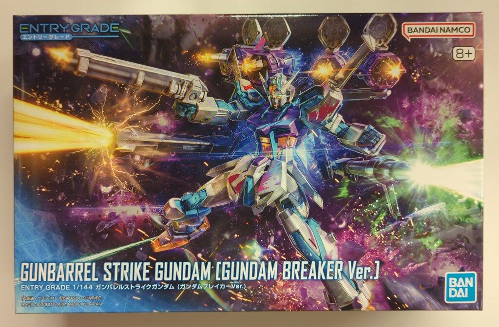 ガンバレルストライクガンダム ガンダムブレイカーVer マルチスチールケース ガンバレルストライクガンダム ガンダムブレイカーver