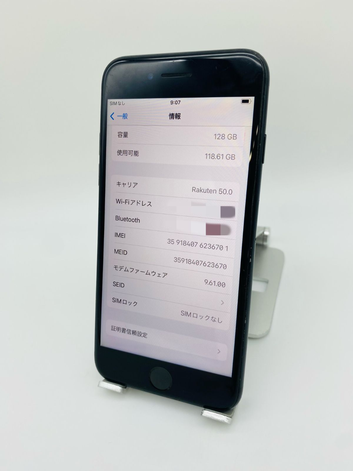 iPhone7 128GB ジェットブラック/シムフリー/大容量2300mAh 新品