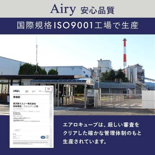 シングルサイズ ホワイ