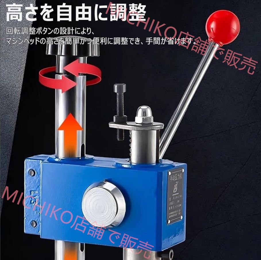  ハンドプレス機 手動プレス機 高精度 用 卓上ボール盤 レザークラフト 穴あけパンチ ハトメ機 穴あけ機 目打ち 革細工 皮革 木材 アルミニウムの穴あけ 菱目打ち 刻印 高さ調節 静か 操作が簡単 J 03-0.3 A 加高 その他 ドリル 部品