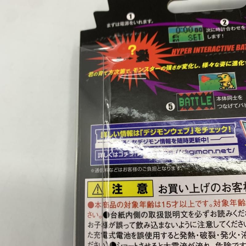 中古】未開封)デジタルモンスターCOLOR オリジナルクリア[10 中古】未開封)デジタルモンスターCOLOR オリジナルクリア[10