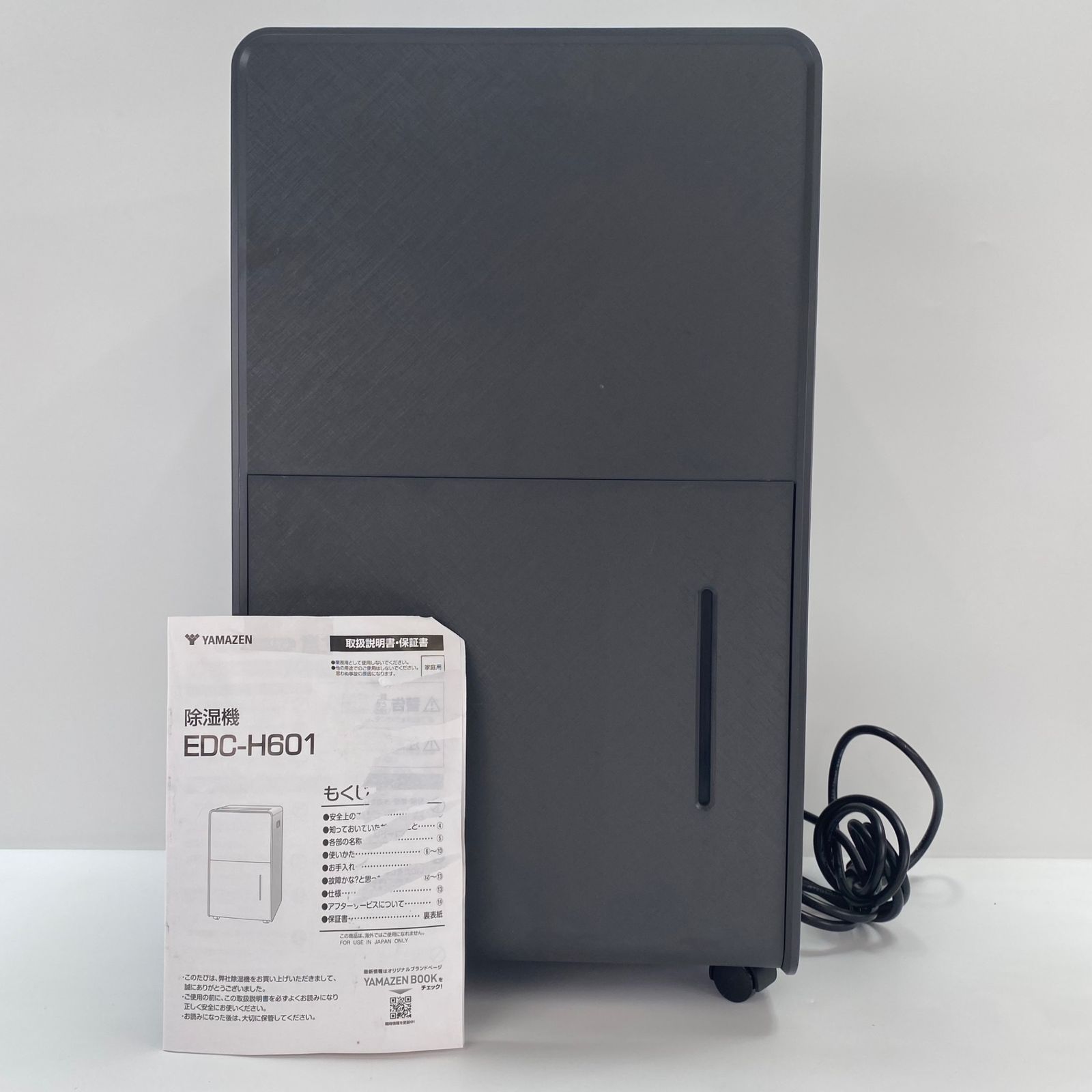 山善 除湿機 衣類乾燥 除湿器 コンプレッサー式 小型 強力除湿 除湿量 6.0L 衣類モード 切タイマー キャスター付き ダークグレー EDC-H601 B WWW_KANDAIZUMI_COM