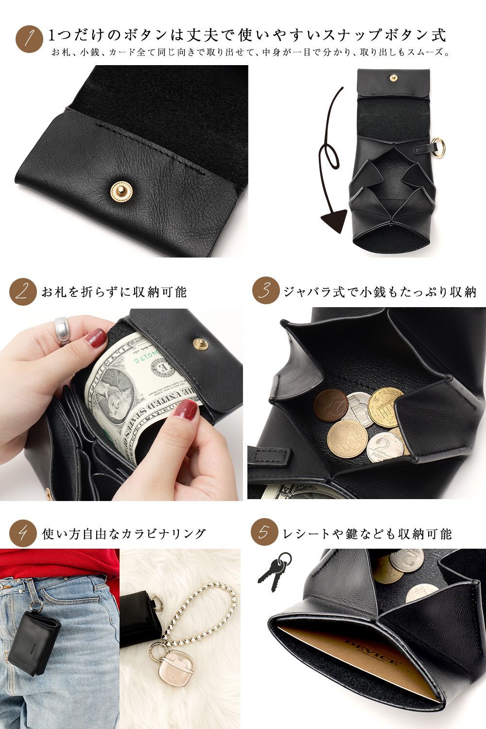 折り財布|ミニポーチ|スマホストラップの3点セット